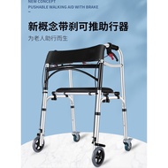 Walking aid for rehabilitation, multifunctional walker for the elderly, Yade wheeled walker for hemi