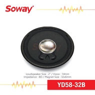 ลำโพง ฟูลเรนจ์ ขนาด 2นิ้ว แม่เหล็ก 32x6mm. Voice 14mm. 8Ω PA Full Range Speakers 2นิ้ว Soway YD58-32B 1คู่