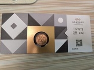 南京永銀錢幣博物館 門票連紀念幣