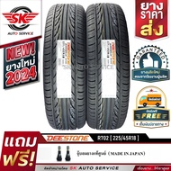 DEESTONE ยางรถยนต์ 225/45R18 (ล้อขอบ18) รุ่น R702 2 เส้น (ล็อตใหม่ปี 2024)