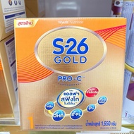 S-26 Gold SMA Pro-C Milk Powder S-26 Formula 1 1650 G (New Formula)
