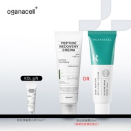 [ Ruyuan ]OGANACELL Peptide Recovery Cream Barrier Repair Soothing Moisturizer Sensitive Skin Facial