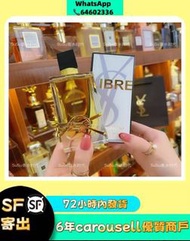 YSL【自由之水】90ML