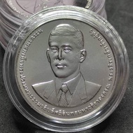 เหรียญกษาปณ์​ 20​ บาท​ ที่ระลึก 100 ปี กระทรวงพาณิชย์ 📌เหรียญใหม่บรรจุตลับทุกอัน📌ส่งด่วน LEX