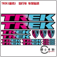 / | TREK TREK Frame Sticker madone emonda domanemarlin madone Body Sticker Bicycle Sticker