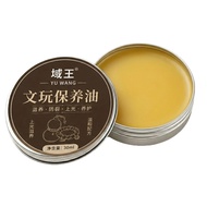 Wenwan Oil King Maintenance Oil Walnut King Kong Olive Core Use Care Oil Anti-Cracking Coloring Pulp