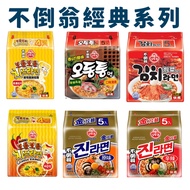 Korean Tumbler Bag Ramen Cheese Ramen Spicy Cheese Ramen Udon Ramen Kim Ramen Kim Ramen Spicy Kimchi