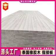 Foshan Thailand Rubber Wood Finger Connection Board E0 Environmentally Friendly Wood Rubber Wood Sol
