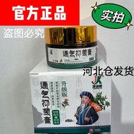 Kunrun Healthy Nasal Inflammation Cream Snot Allergy Rapid Nasal Inflammation Nasal Inflammation Her