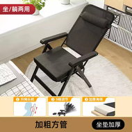 Lie down Chair Back Support Noon Nap Foldable Office Student Dormitory Chair Lazy Afternoon Sleep Tw