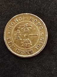 1948年香港1毫