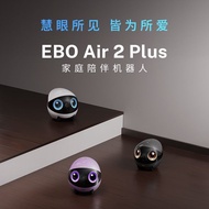 Enabot EBO Air2Plus Mobile Surveillance Camera Elderly Children Pet Smart Accompanying Robot C