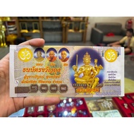 四面佛 / 四面神钱母  非常灵验招财发财