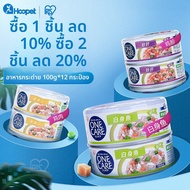 IRIS OHYAMA | อาหารเปียกเพื่อการฝึกและบำรุงสำหรับลูกสุนัข