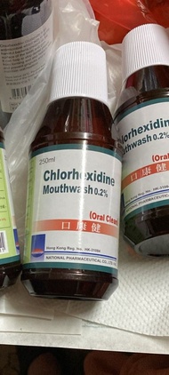 口康健 Chlorhexidine 0.2% 口腔清潔漱口水