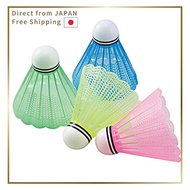 KAISER Shuttlecock Color 4P KW-623 - Practice Badminton Set for Leisure and Family Sports - White