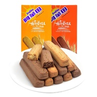 【In stock】Lovers of Hokkaido Ovaltine Malt Biscuit 88g / Food Sweets Biscuits Chocolate / Authentic: Taiwan's Ahuatian Hokkaido Lover's Biscuit Chocolate Milk FlavorEd Malt Pastry