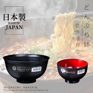 JPE - 【日本製】日式拉面碗 日本麵豉湯碗 丼飯碗 日式摔不破膠碗 拉麵碗 泡麵碗 可用洗碗機 日式餐具