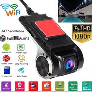 【ส่งจากไทย-จัดส่งฟรี】Android USB กล้องติดรถยนต์ 1080P ซ่อนบันทึกการขับขี่ DVR  Car Camera กล้องหน้าร