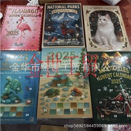 N e w Y o r k G i a n t s 1 0 h A v y Christmas Advent Calendar Mystery Box