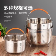 Spot Sale304Thickened Steamer Rice Cooker Tommy Separation Rice Basket Steamer Water-Proof Steamer Steamer Steamer Rice Drain Net