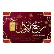 Public Gold Bullion Bar PG 1g (Au 999.9) - RABIULAWAL