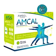 Amsel Amcal 30 ซอง [16385]