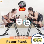 Abdominal Exercise Machine To Create A six pack Age 4 Levels Reduce Belly sit up