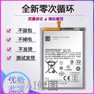 Suitable for Samsung A23 A73 M53 M52 F23 Mobile Phone Battery EB-BM526ABY Battery Electric Board