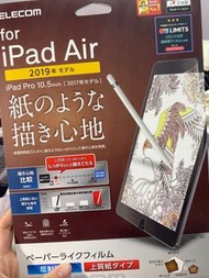 ipad air3/pro 10.5寸 類紙膜