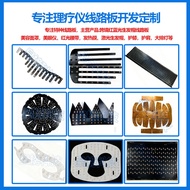 Beauty Instrument FPC Flexible Circuit Board Neck Massager LED Phototherapy Light Board Cervical Spi