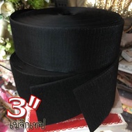 45cm 90cm Each (Two Sizes To Choose) 08EB3203 Magic Tape Velcro Width 3 Inches