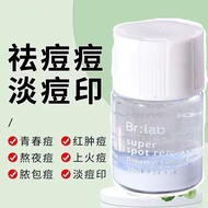 Brlab Acne Strawing Small Blue Bottle Beian Salicylic Acid Acid Abrlab Acne Cleansing Small Blue Bottle Beian Salicylic Acid Acne Removal Dredge Pores Repair Reduce Acne Marks Facial Serum 3.6