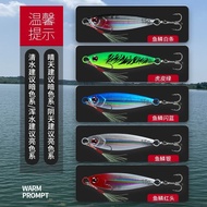 ZM * Blue Hand Knife Fish Scale Floating Iron Plate 4 Times Strengthened 6066 Three Hook Patterns Bu