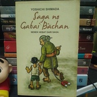 [PRELOVED ORIGINAL] Saga No Gabai Bachan by. Yoshichi Shimada