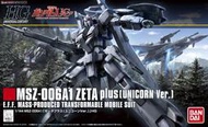 【楠梓德卡】預購6月 HGUC #182 1/144 Z改 MSZ-006A1 Zeta Plus A1 萬代 組裝模型