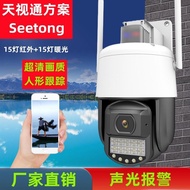black light full color wifi outdoor camera for mobile phones