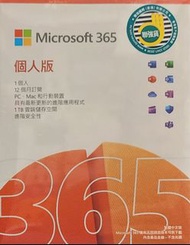 Microsoft 365 Office 家用版