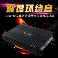 Free Shipping Car Audio Power Amplifier Subwoofer Four-Channel Power Amplifier Car 4-Channel High Po