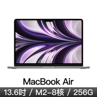 MacBook Air 13.6吋 M2/8CPU/8GPU/8G/256G/太空灰 MLXW3TA/A