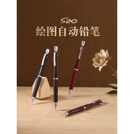 Baile Pilot Japan S20 Drawing Mechanical Pencil Hippo Wooden Wooden Pen Holder 0.5mm Student Use Wri