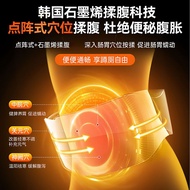 HYUNDAI Abdomen Rubbing Device Constipation Menstrual Relieve Abdomen Massager Aunt Kneading Belly W