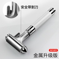 Vehicle safety hammer, escape hammer, on Car safety Hammer escape Hammer One Second Window Breaker C