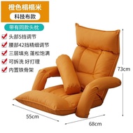 Lazy Sofa Reclining Adjustable Bed Backrest Chair Tatami Bay Window Dormitory Single Sofa