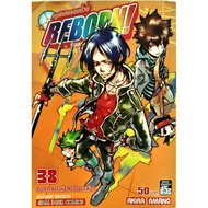 Special Teacher Reborn (Reborn) Volume 30-38 Old Pim