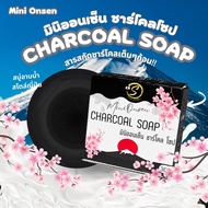 Mini Onsen Charcoal Soap สบู่มินิออนเซ็น ชาร์โคล โซป
