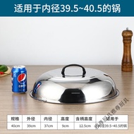 K-88/Huanxin304Stainless Steel Wok Cover Heightened Arch Old-Fashioned round Wok Cover Iron Pot Cover Fried Tripod Cover