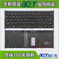宏基Swift 1 SF114-32-C5WC/C73H/C344 N17W6筆電鍵盤SF315-56