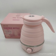 [Fast Delivery]Nathome/Nathome Travel Electric Kettle Mini Folding Kettle Portable Automatic Power-off Kettle