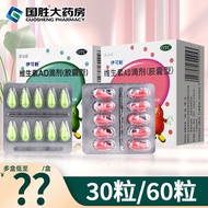 Icaoxin Vitamin AD Drops Capsules 30 Capsules/Box (0-1 Years Old) Icaoxin Vitamin AD Drops Capsules 